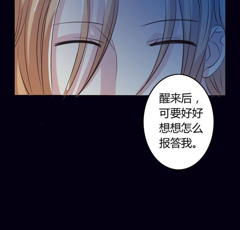 《异卷风华录》漫画最新章节第13章：活人之术免费下拉式在线观看章节第【1】张图片