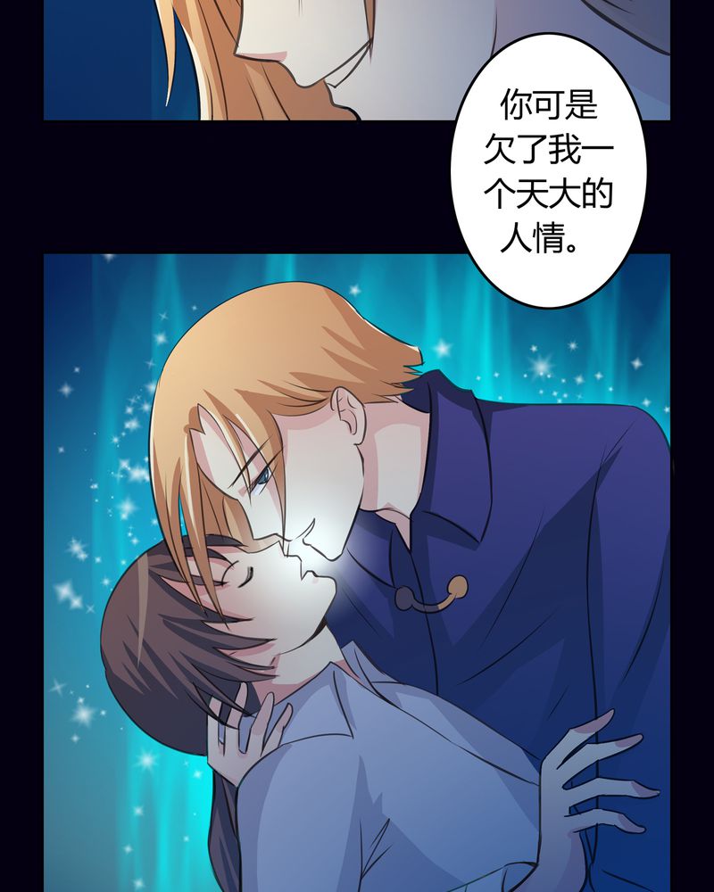 《异卷风华录》漫画最新章节第13章：活人之术免费下拉式在线观看章节第【3】张图片