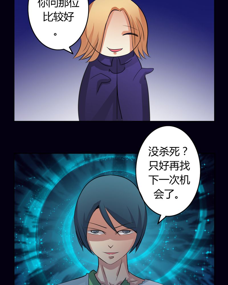 《异卷风华录》漫画最新章节第14章：一醉千年免费下拉式在线观看章节第【19】张图片