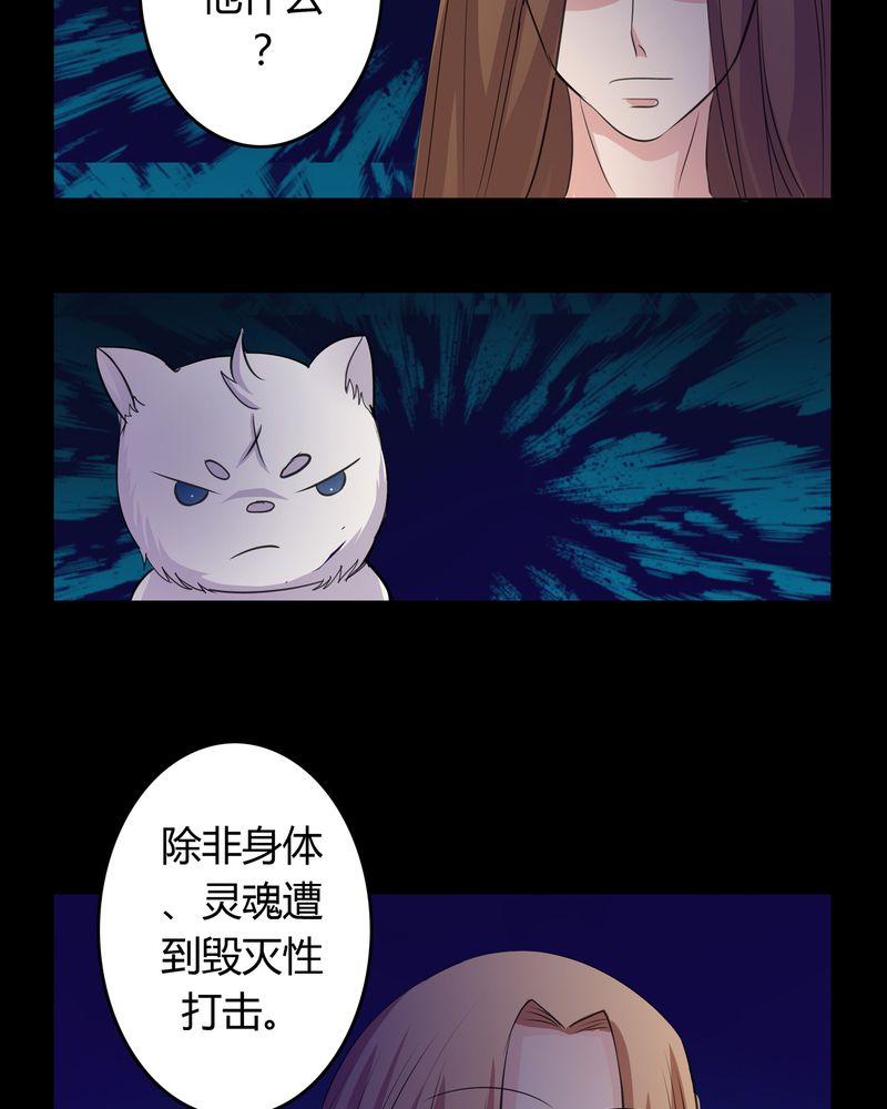 《异卷风华录》漫画最新章节第14章：一醉千年免费下拉式在线观看章节第【11】张图片