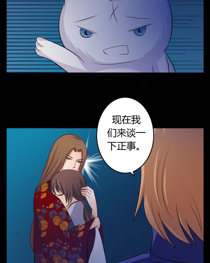 《异卷风华录》漫画最新章节第14章：一醉千年免费下拉式在线观看章节第【14】张图片