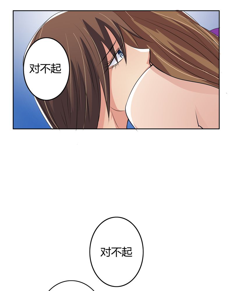 《异卷风华录》漫画最新章节第15章：命运悲歌免费下拉式在线观看章节第【21】张图片