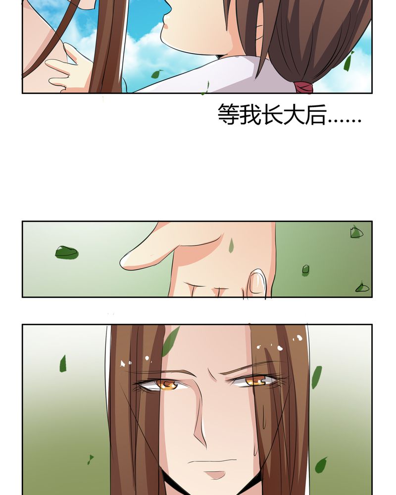 《异卷风华录》漫画最新章节第15章：命运悲歌免费下拉式在线观看章节第【7】张图片