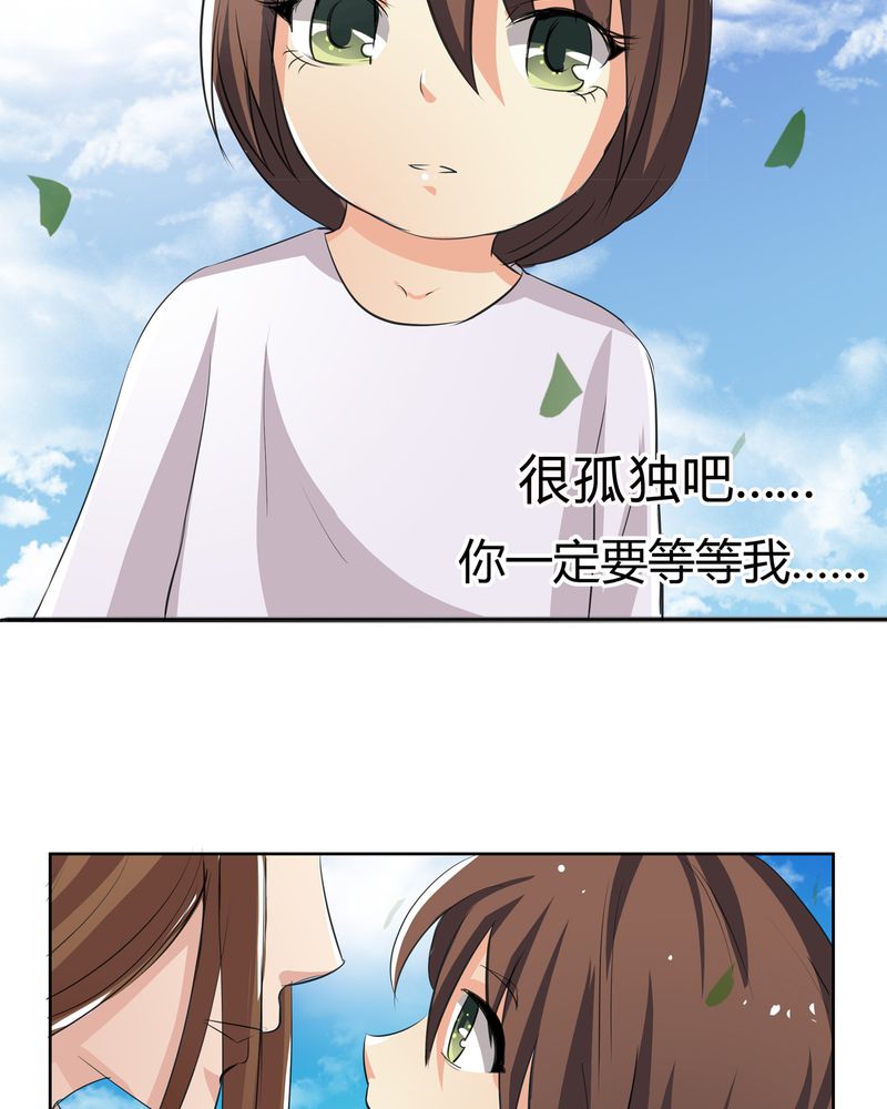 《异卷风华录》漫画最新章节第15章：命运悲歌免费下拉式在线观看章节第【8】张图片