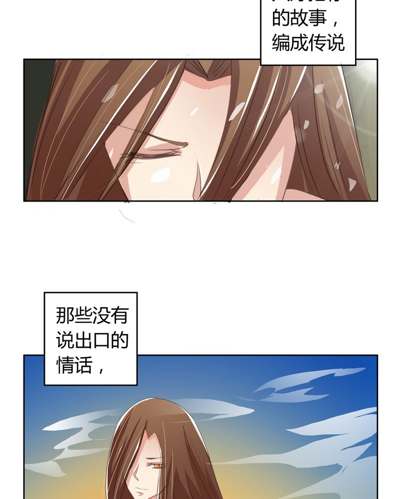 《异卷风华录》漫画最新章节第15章：命运悲歌免费下拉式在线观看章节第【10】张图片