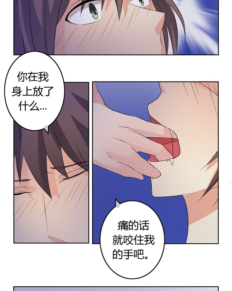 《异卷风华录》漫画最新章节第16章：二人巡礼免费下拉式在线观看章节第【4】张图片