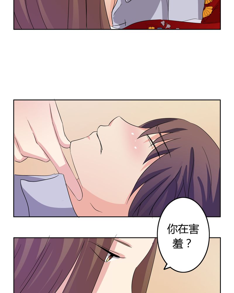 《异卷风华录》漫画最新章节第16章：二人巡礼免费下拉式在线观看章节第【7】张图片