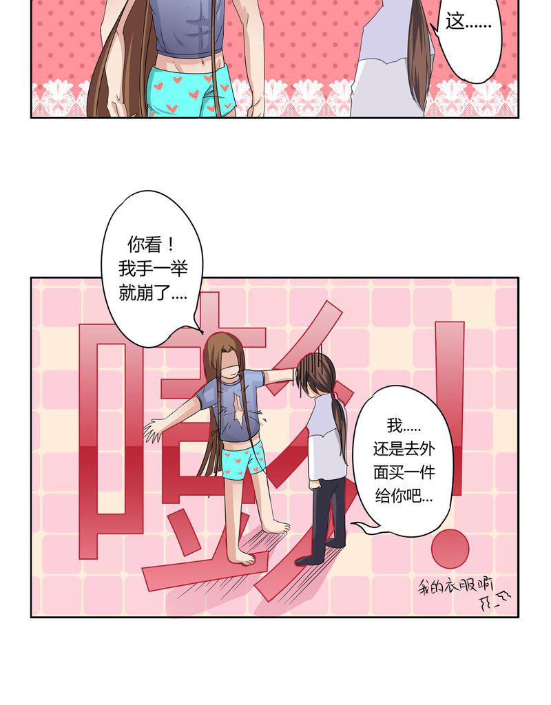 《异卷风华录》漫画最新章节第17章：投票开始免费下拉式在线观看章节第【1】张图片