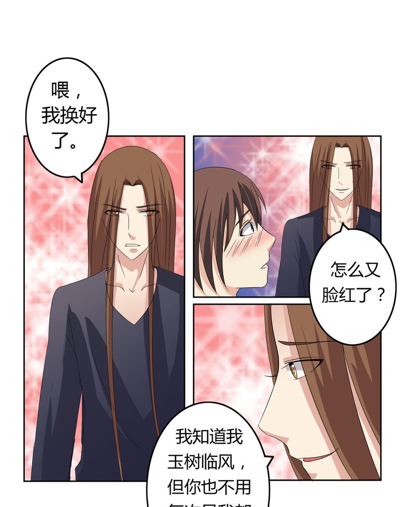 《异卷风华录》漫画最新章节第17章：投票开始免费下拉式在线观看章节第【13】张图片