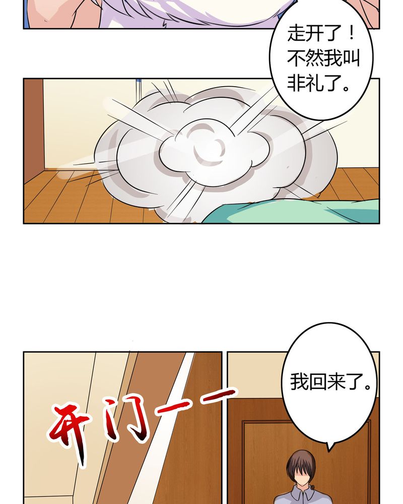 《异卷风华录》漫画最新章节第17章：投票开始免费下拉式在线观看章节第【20】张图片