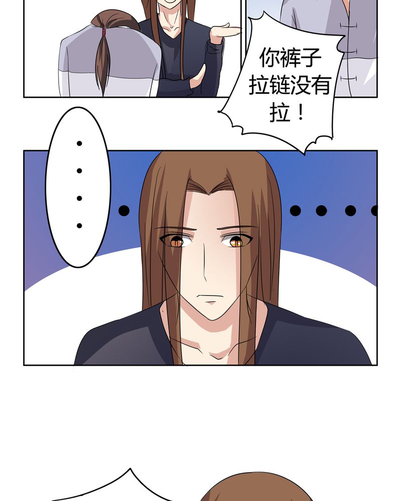 《异卷风华录》漫画最新章节第17章：投票开始免费下拉式在线观看章节第【11】张图片