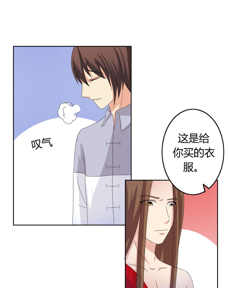 《异卷风华录》漫画最新章节第17章：投票开始免费下拉式在线观看章节第【17】张图片