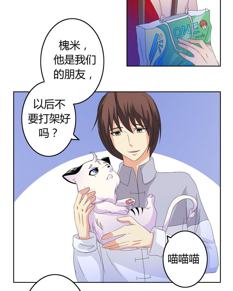 《异卷风华录》漫画最新章节第17章：投票开始免费下拉式在线观看章节第【16】张图片