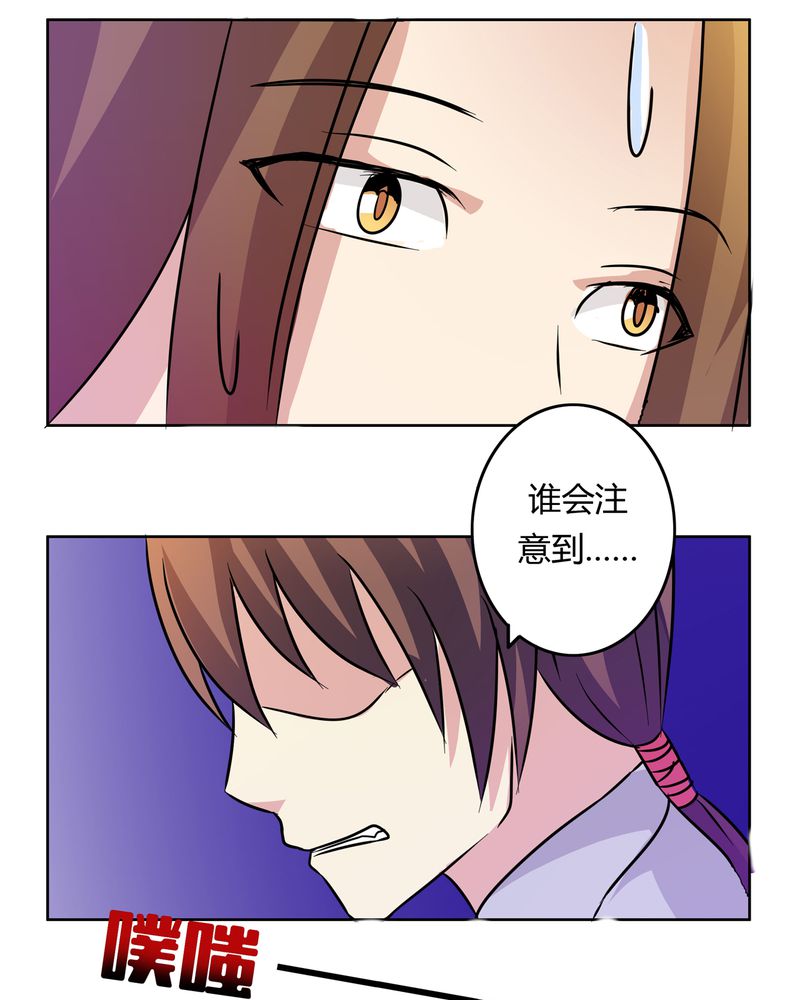 《异卷风华录》漫画最新章节第18章：一起开始的同居生活免费下拉式在线观看章节第【4】张图片