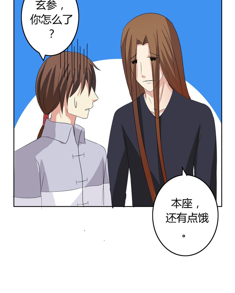 《异卷风华录》漫画最新章节第18章：一起开始的同居生活免费下拉式在线观看章节第【12】张图片