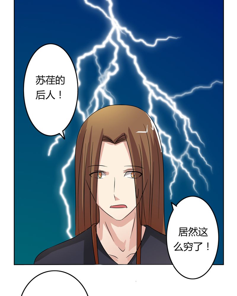 《异卷风华录》漫画最新章节第18章：一起开始的同居生活免费下拉式在线观看章节第【9】张图片