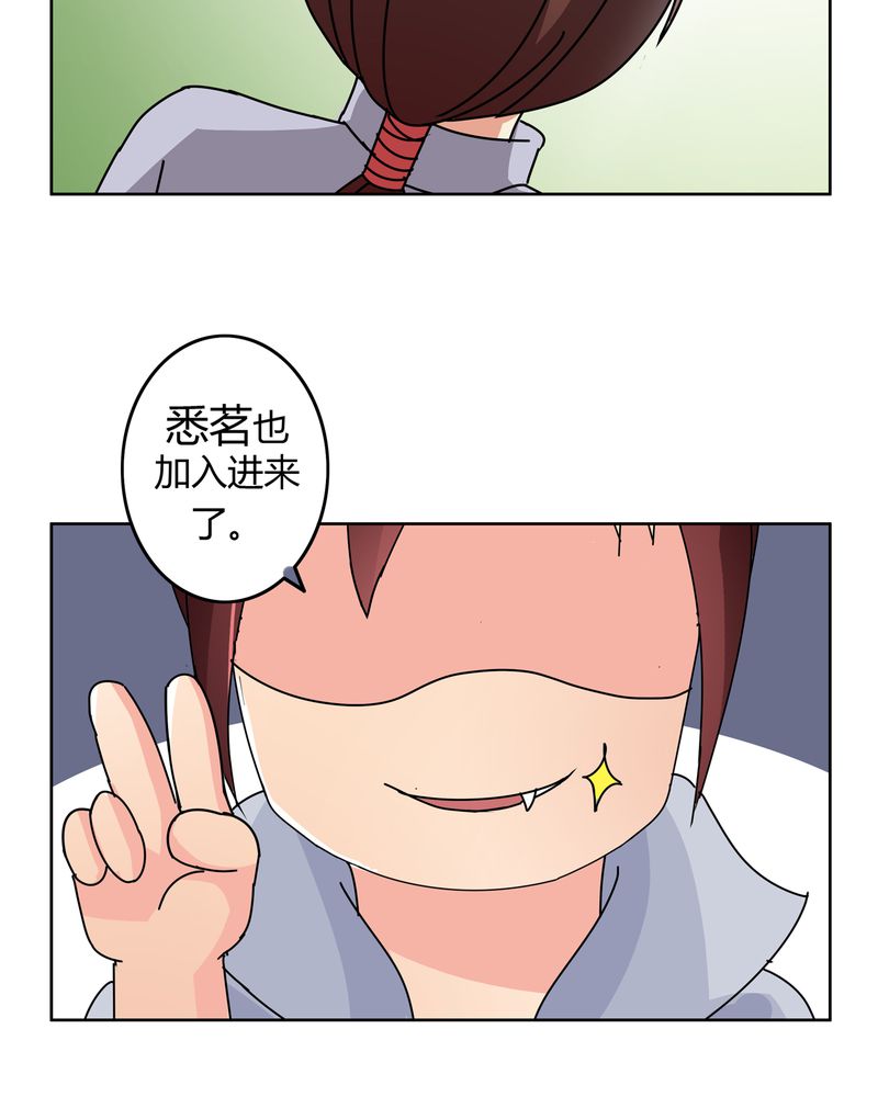 《异卷风华录》漫画最新章节第19章：新的挑战免费下拉式在线观看章节第【22】张图片