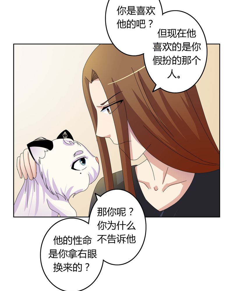 《异卷风华录》漫画最新章节第19章：新的挑战免费下拉式在线观看章节第【16】张图片