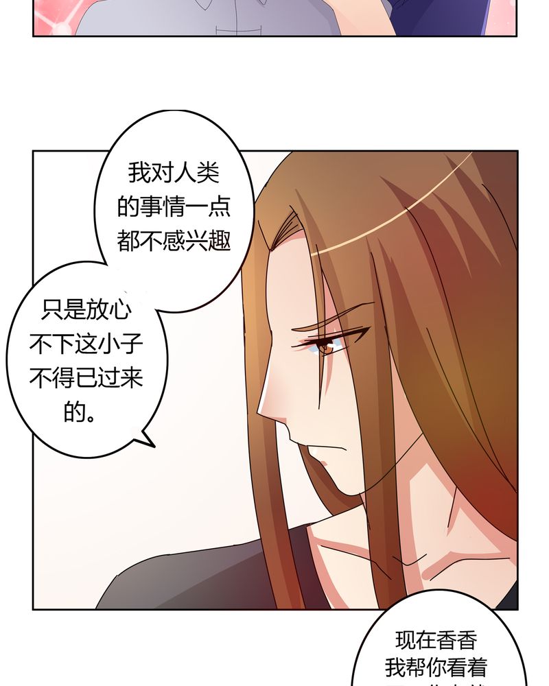 《异卷风华录》漫画最新章节第19章：新的挑战免费下拉式在线观看章节第【4】张图片