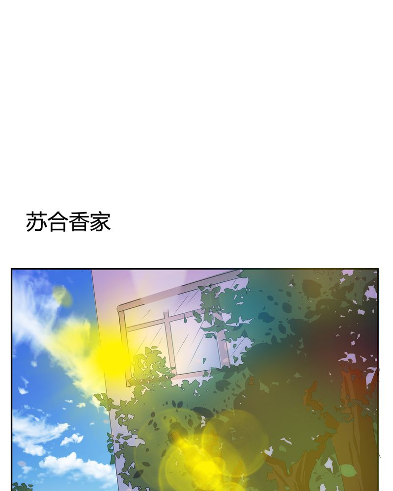 《异卷风华录》漫画最新章节第19章：新的挑战免费下拉式在线观看章节第【18】张图片