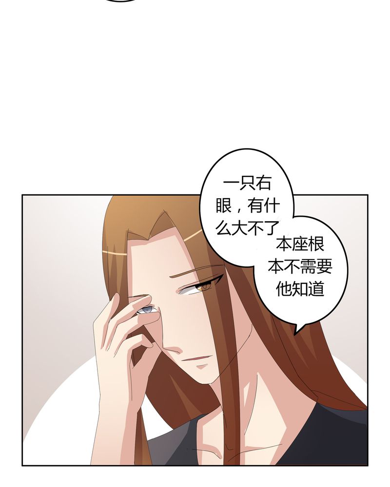 《异卷风华录》漫画最新章节第19章：新的挑战免费下拉式在线观看章节第【15】张图片