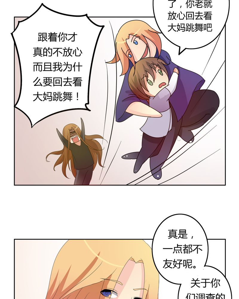 《异卷风华录》漫画最新章节第19章：新的挑战免费下拉式在线观看章节第【3】张图片