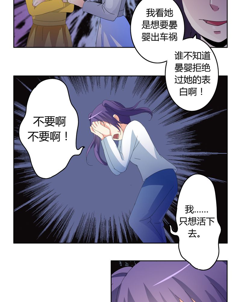 《异卷风华录》漫画最新章节第20章：消失的班级免费下拉式在线观看章节第【10】张图片