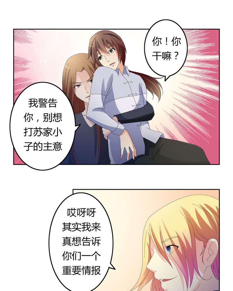 《异卷风华录》漫画最新章节第20章：消失的班级免费下拉式在线观看章节第【15】张图片