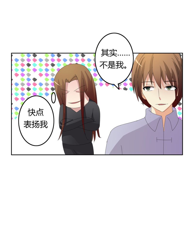 《异卷风华录》漫画最新章节第20章：消失的班级免费下拉式在线观看章节第【19】张图片