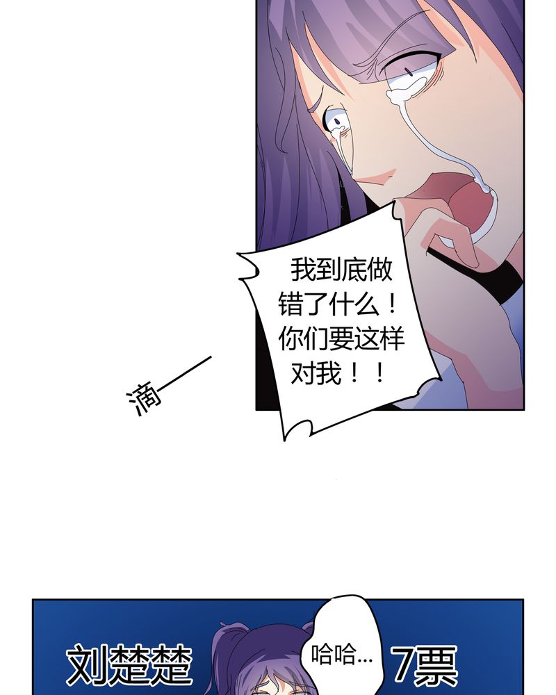 《异卷风华录》漫画最新章节第20章：消失的班级免费下拉式在线观看章节第【9】张图片