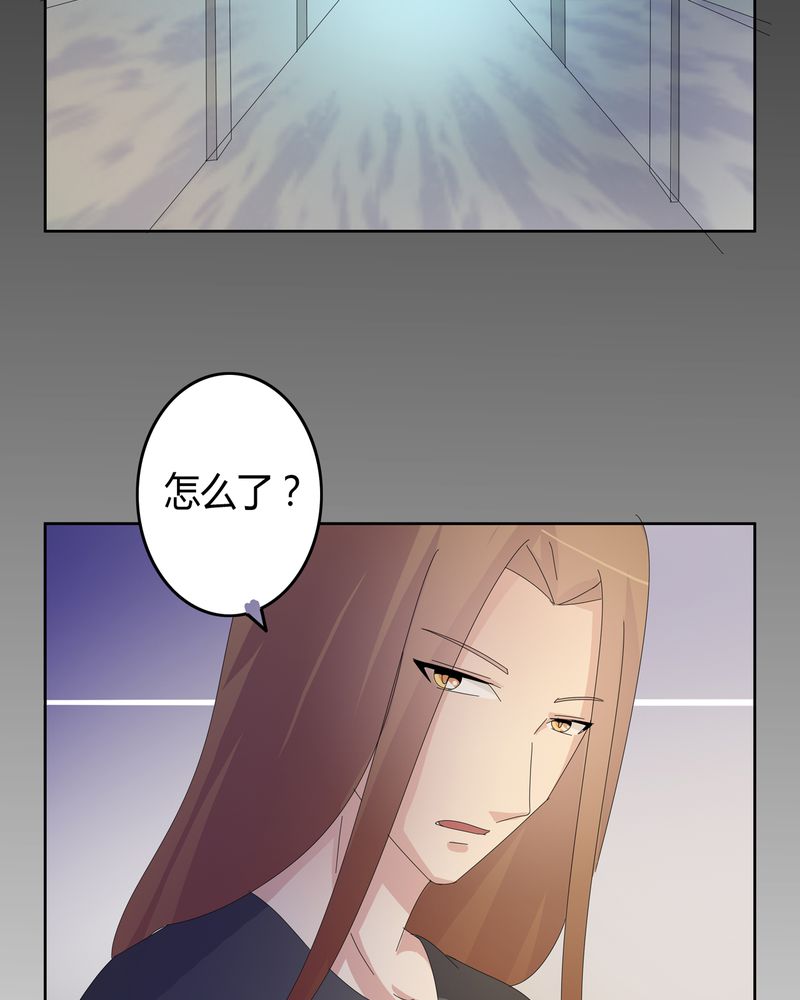 《异卷风华录》漫画最新章节第21章：混乱的暗影免费下拉式在线观看章节第【3】张图片