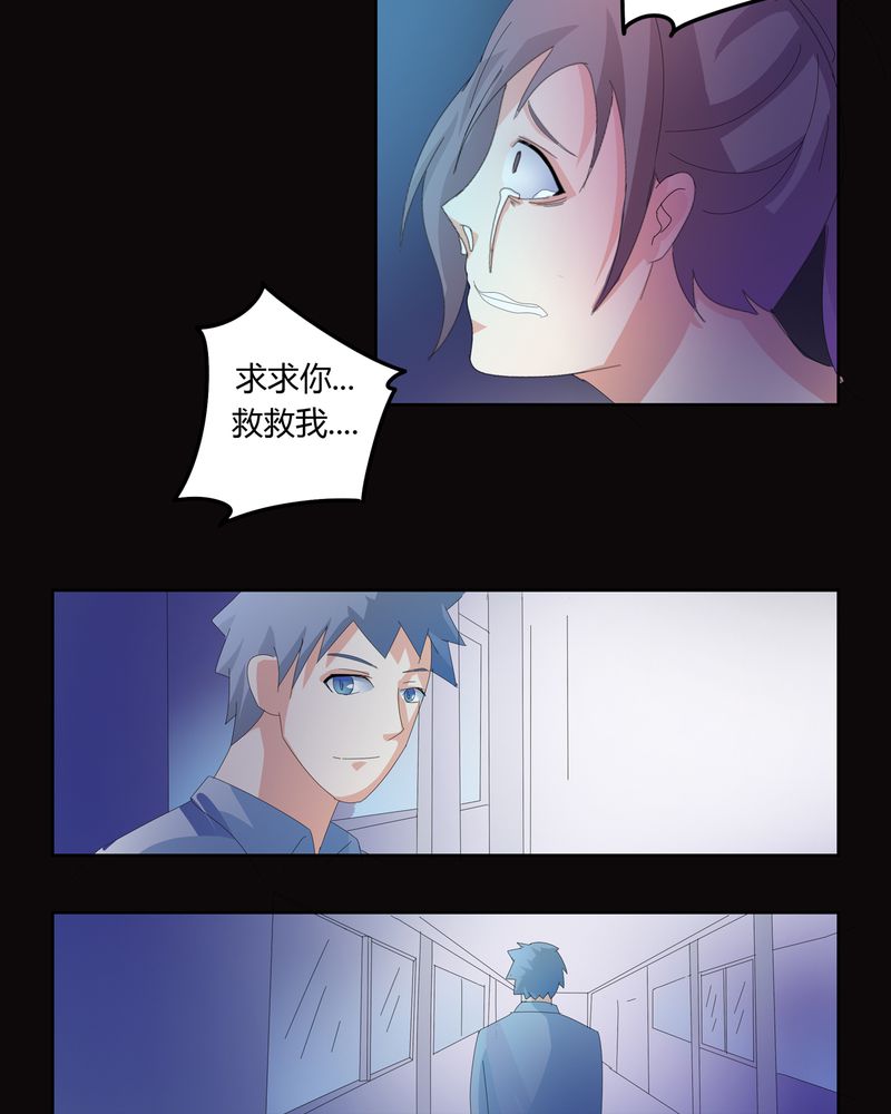 《异卷风华录》漫画最新章节第21章：混乱的暗影免费下拉式在线观看章节第【8】张图片