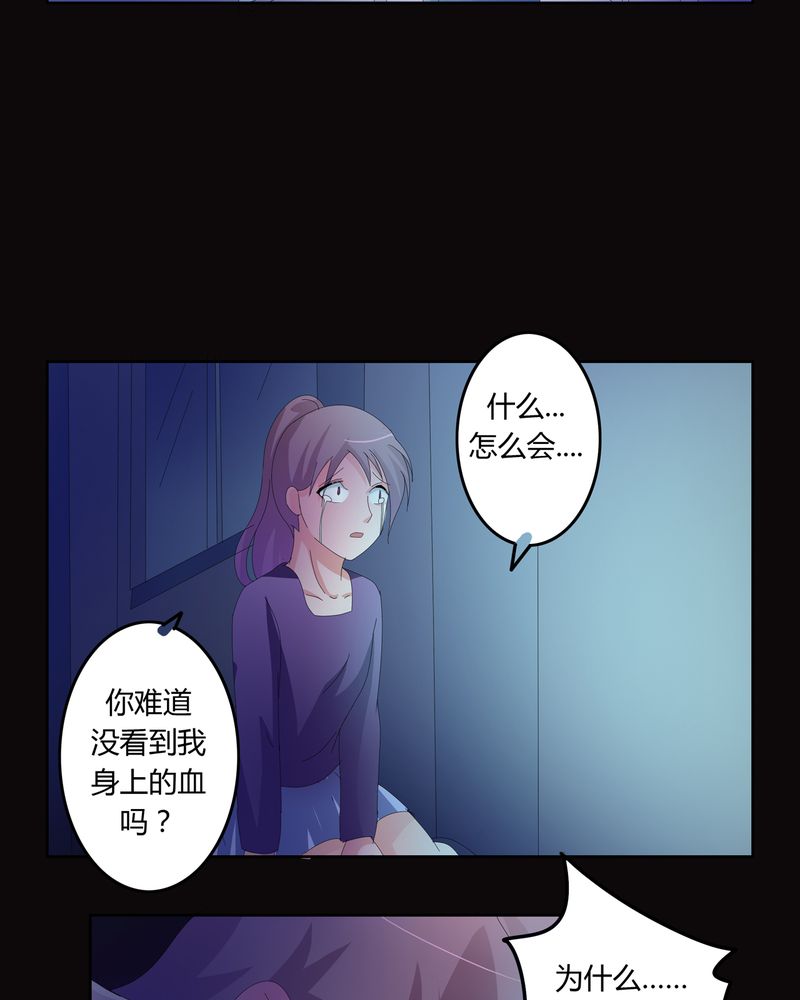 《异卷风华录》漫画最新章节第21章：混乱的暗影免费下拉式在线观看章节第【7】张图片