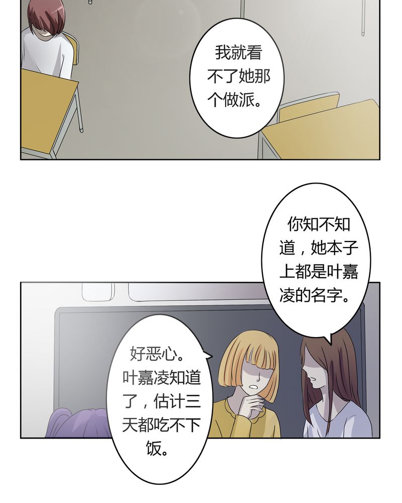 《异卷风华录》漫画最新章节第25章：回忆之魇免费下拉式在线观看章节第【17】张图片