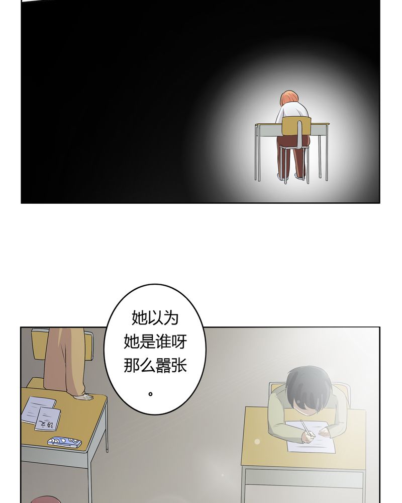 《异卷风华录》漫画最新章节第25章：回忆之魇免费下拉式在线观看章节第【18】张图片