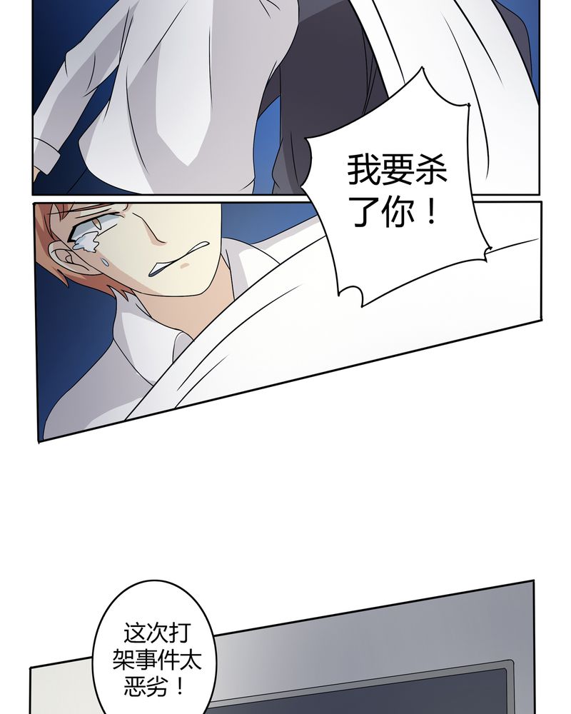 《异卷风华录》漫画最新章节第25章：回忆之魇免费下拉式在线观看章节第【10】张图片