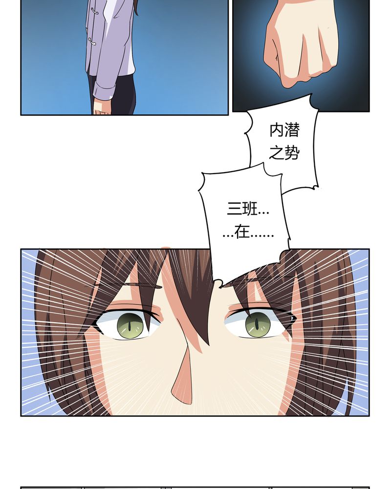 《异卷风华录》漫画最新章节第25章：回忆之魇免费下拉式在线观看章节第【20】张图片