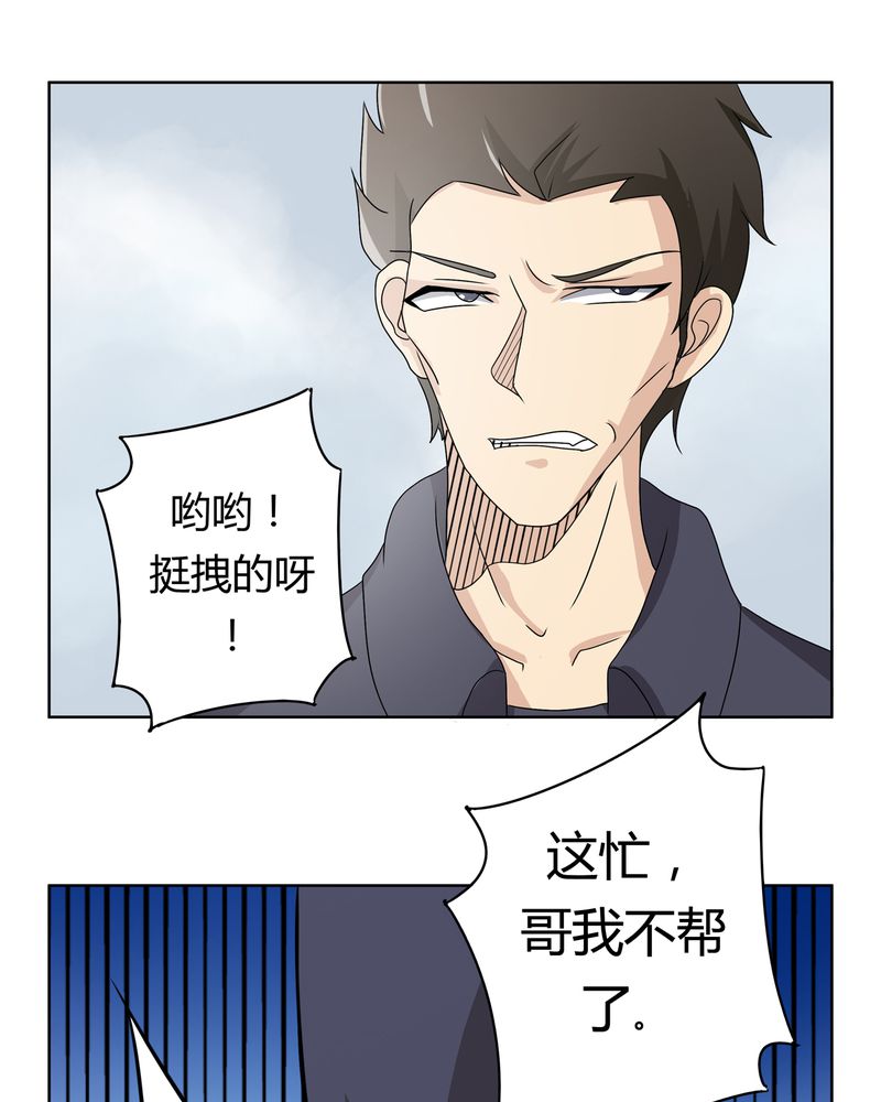 《异卷风华录》漫画最新章节第25章：回忆之魇免费下拉式在线观看章节第【12】张图片