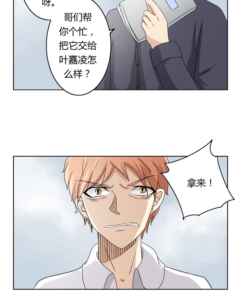 《异卷风华录》漫画最新章节第25章：回忆之魇免费下拉式在线观看章节第【13】张图片