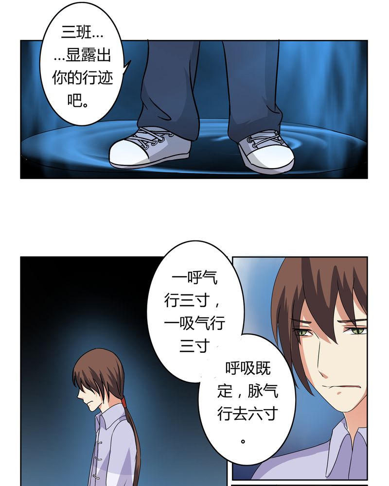 《异卷风华录》漫画最新章节第25章：回忆之魇免费下拉式在线观看章节第【21】张图片