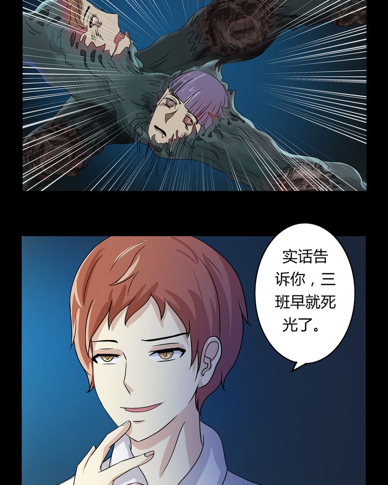 《异卷风华录》漫画最新章节第26章：人面鬼花免费下拉式在线观看章节第【8】张图片