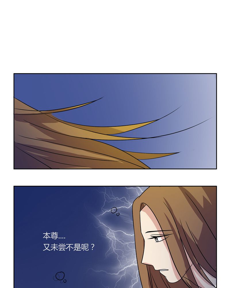 《异卷风华录》漫画最新章节第29章：君子之交免费下拉式在线观看章节第【2】张图片