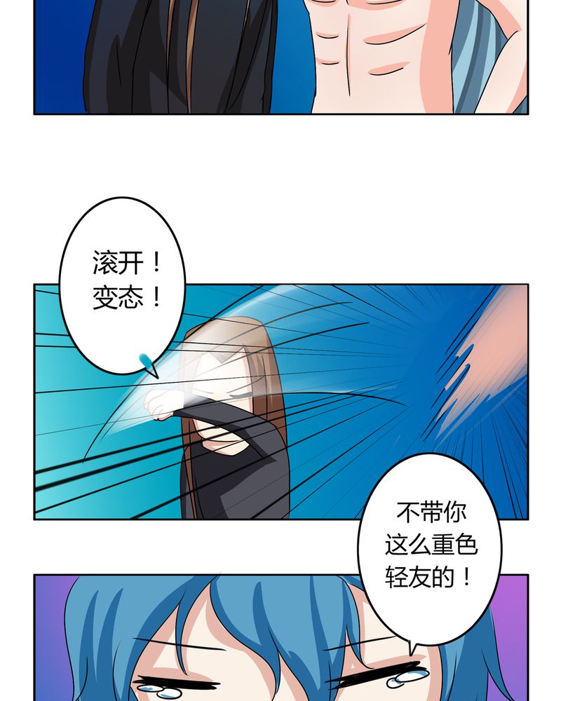 《异卷风华录》漫画最新章节第32章：河伯现身免费下拉式在线观看章节第【5】张图片