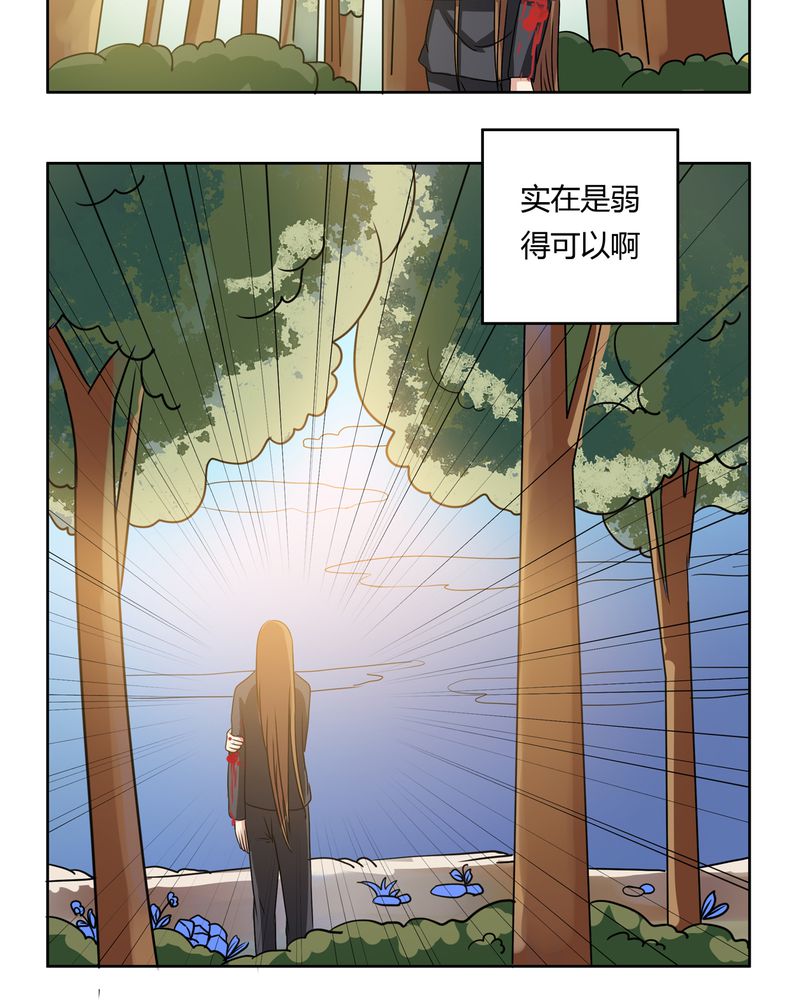 《异卷风华录》漫画最新章节第32章：河伯现身免费下拉式在线观看章节第【15】张图片