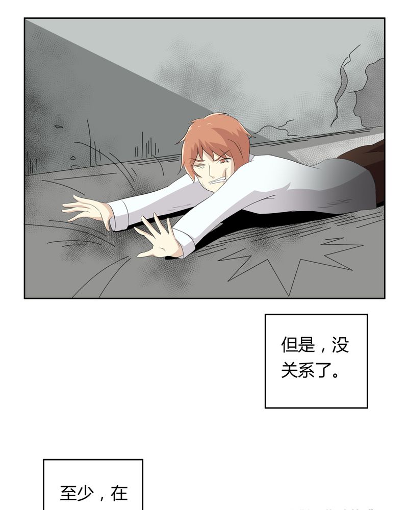 《异卷风华录》漫画最新章节第35章：死亡真相免费下拉式在线观看章节第【16】张图片