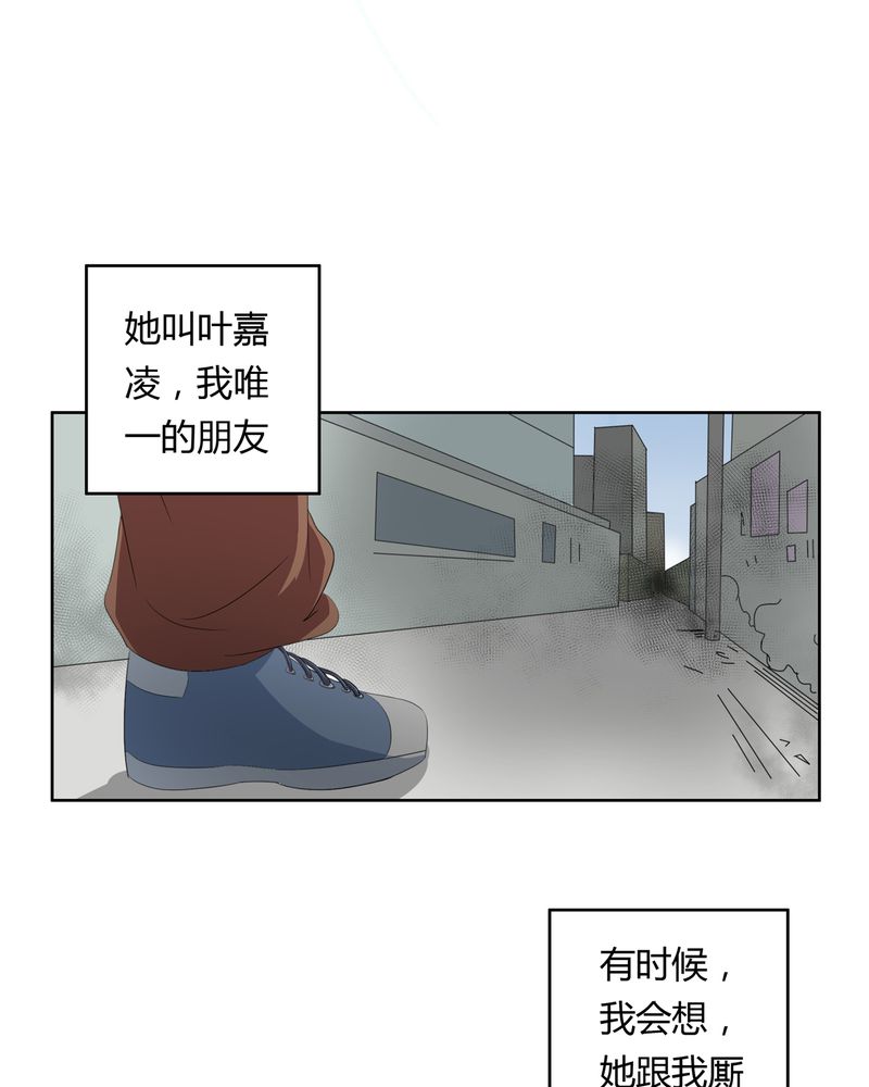 《异卷风华录》漫画最新章节第35章：死亡真相免费下拉式在线观看章节第【18】张图片