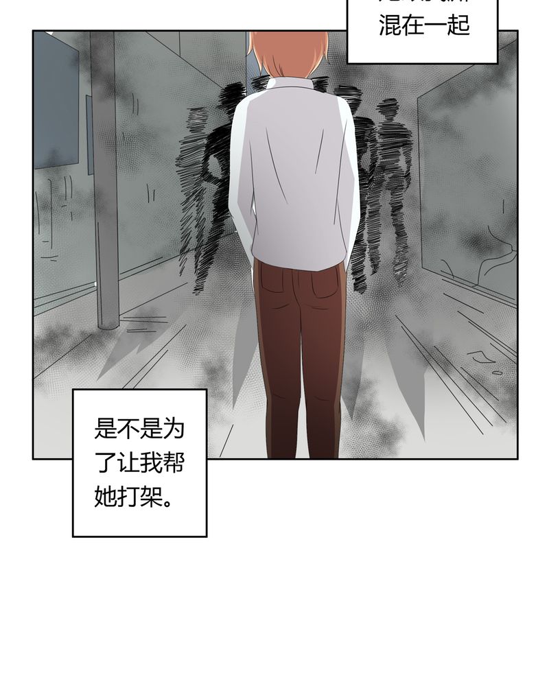 《异卷风华录》漫画最新章节第35章：死亡真相免费下拉式在线观看章节第【17】张图片