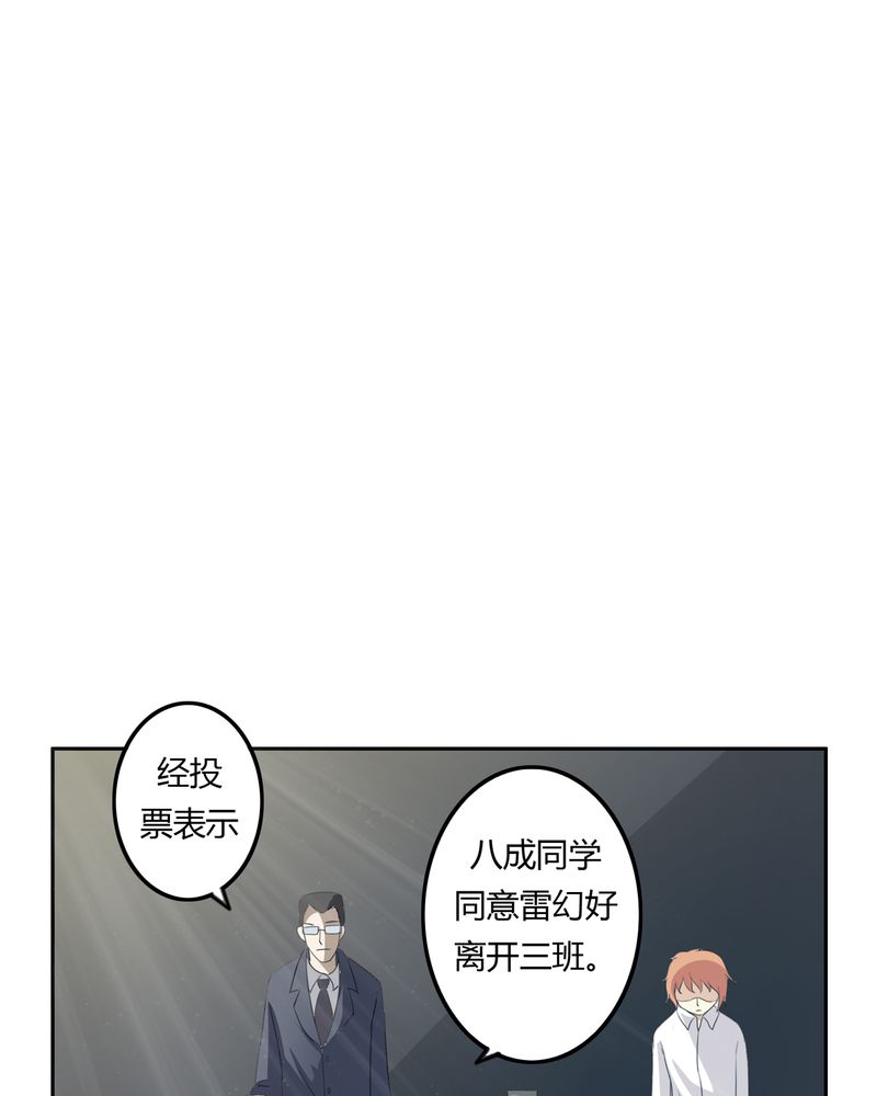 《异卷风华录》漫画最新章节第35章：死亡真相免费下拉式在线观看章节第【12】张图片