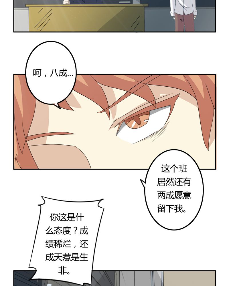 《异卷风华录》漫画最新章节第35章：死亡真相免费下拉式在线观看章节第【11】张图片