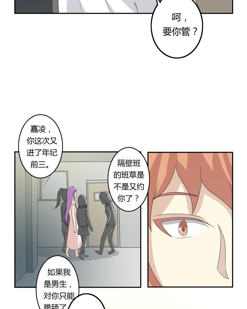 《异卷风华录》漫画最新章节第35章：死亡真相免费下拉式在线观看章节第【9】张图片